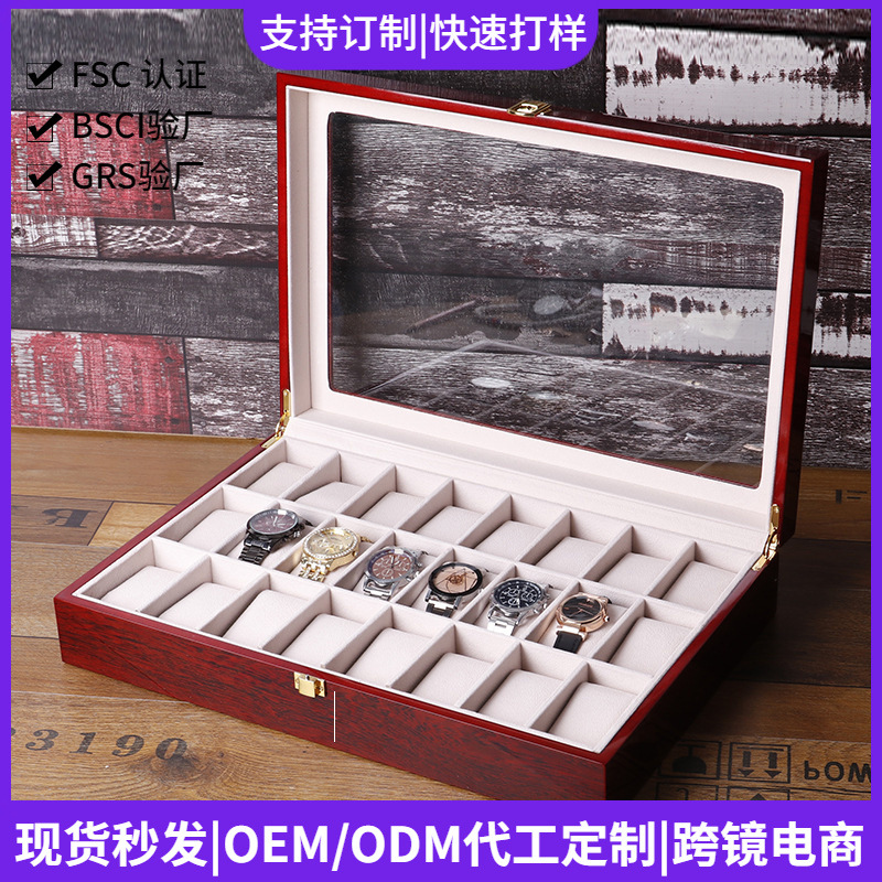 Qingyu Jewelry Box Packaging Paint 24 Watch Box High-end Watch Storage Box Mechanical Watch Display Box