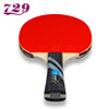 729 Friendship very table tennis racket double -sided anti -glue racing five -star six -star seven -star eight -star direct shooting table tennis racket