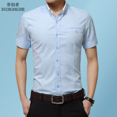 帝創者半袖シャツ男夏半袖男式tシャツシャツ修身ビジネスカジュアルドレス伴郎白