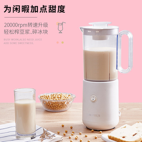Juicer household fruit fully automatic multi-functional portable cooking machine small electric baby juice machine new model