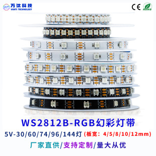 Ws2812B Light Strip Led Strip Light 5050 Colorful Light Strip 5V Programmable Waterproof Built-In Ic Running Water Light
