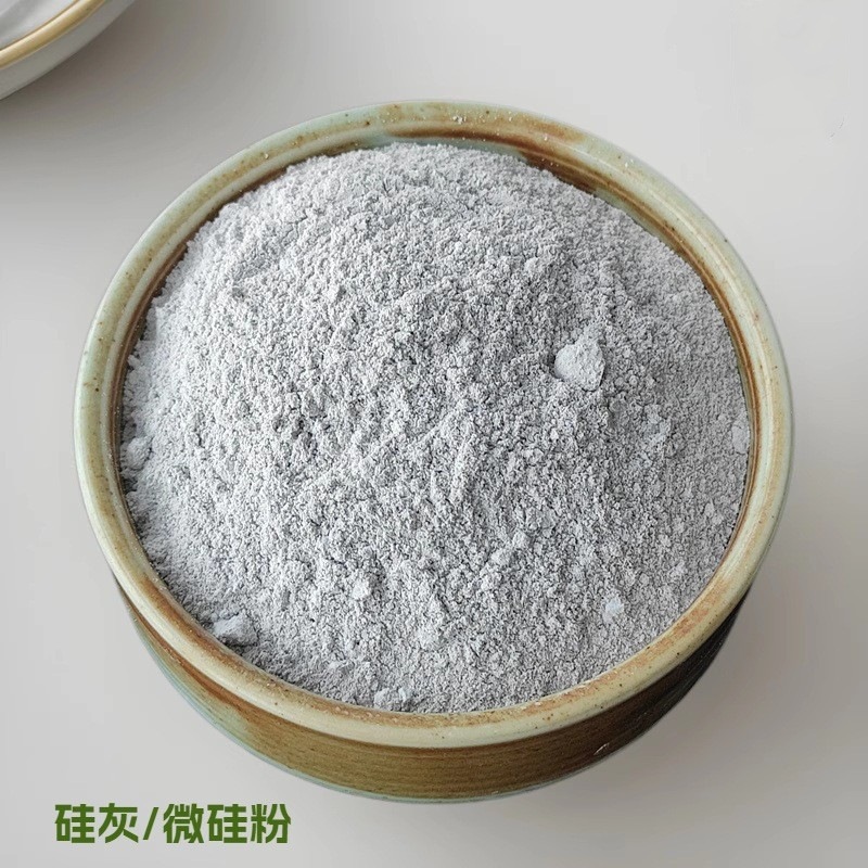 供应硅灰地坪砂浆耐火材料微硅粉加密半加密水泥混凝土白色硅灰粉