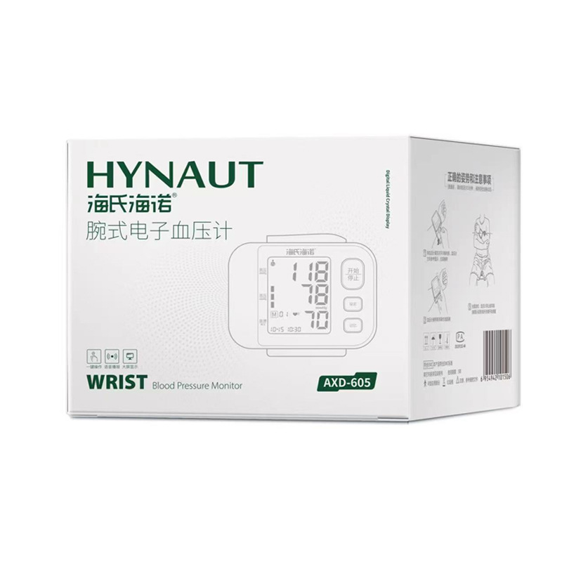 Wrist digital blood pressure monitor (axd-605)