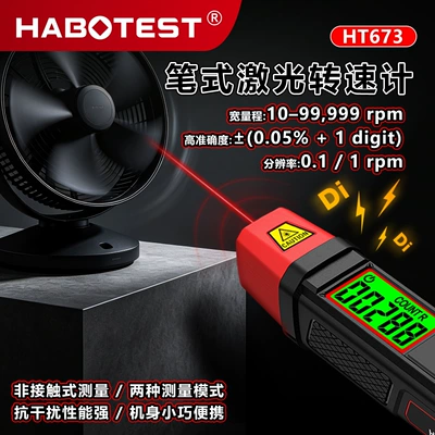 Tachometer – tachometer