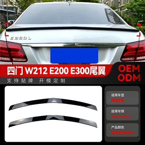 2010-2016 Mercedes-Benz E-Class W212 E200 E300 üçün arxa spoyler