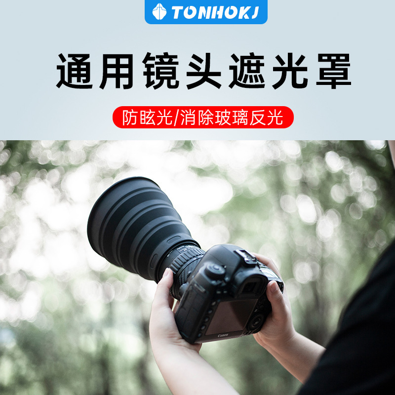 Universal Lens Hood for Light Blocking and Anti-Reflection, Wide-Angle Cover for Mobile Phones and Mirrorless Cameras, Anti-Glare Glass Reflective Silicone Protection