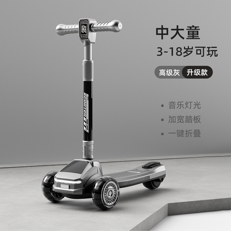 跨境儿童滑板车卡通闪光轮滑板车2-3-6-12岁宝宝可升降滑滑车批发|undefined