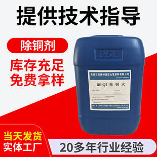 �S�����l �|ݸ�懳��~ˮ BS-Q2�僳��~��