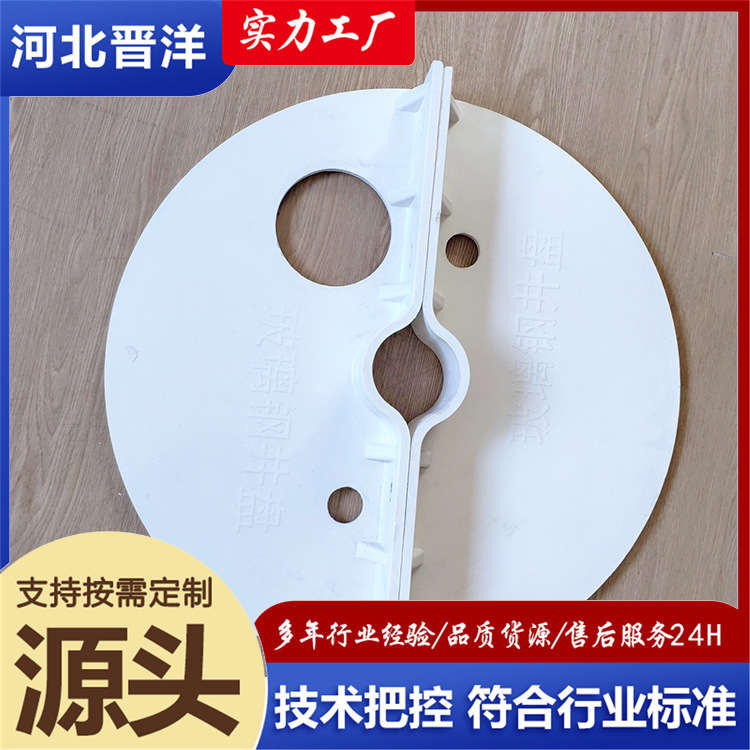 玻璃钢井盘模压泵管托盘DN600 农田灌溉配件机井可拼接装置井