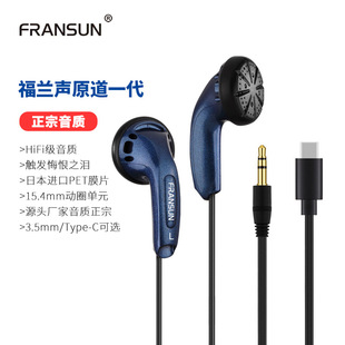 ����ͬ���m�ø��mԭ�����Cƽ�^��HIFI�W�t�ص���MX500�������