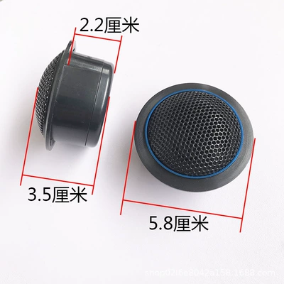 Car horn/tweeter — Cover