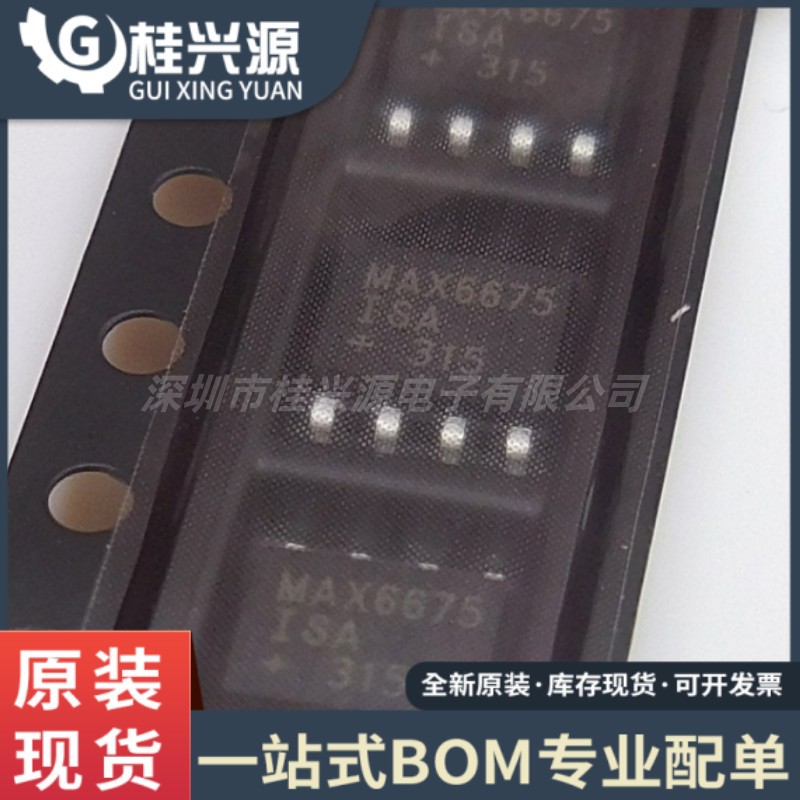 全新原装 MAX6675ISA+ 封装SOP-8 温度至数字转换器SPI芯片IC