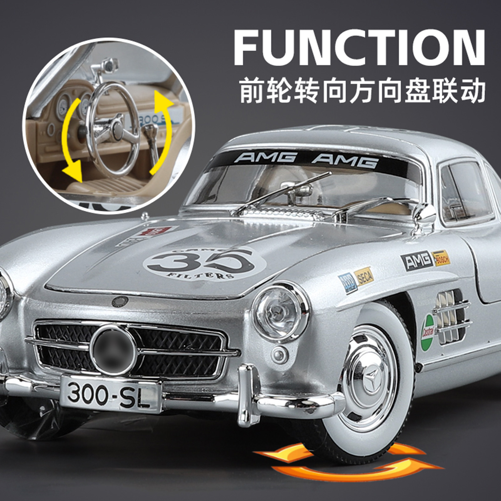 Simulación 1: 24 Daben 300SL modelo de automóvil de aleación retro nostálgico coche clásico niño decoración de moda