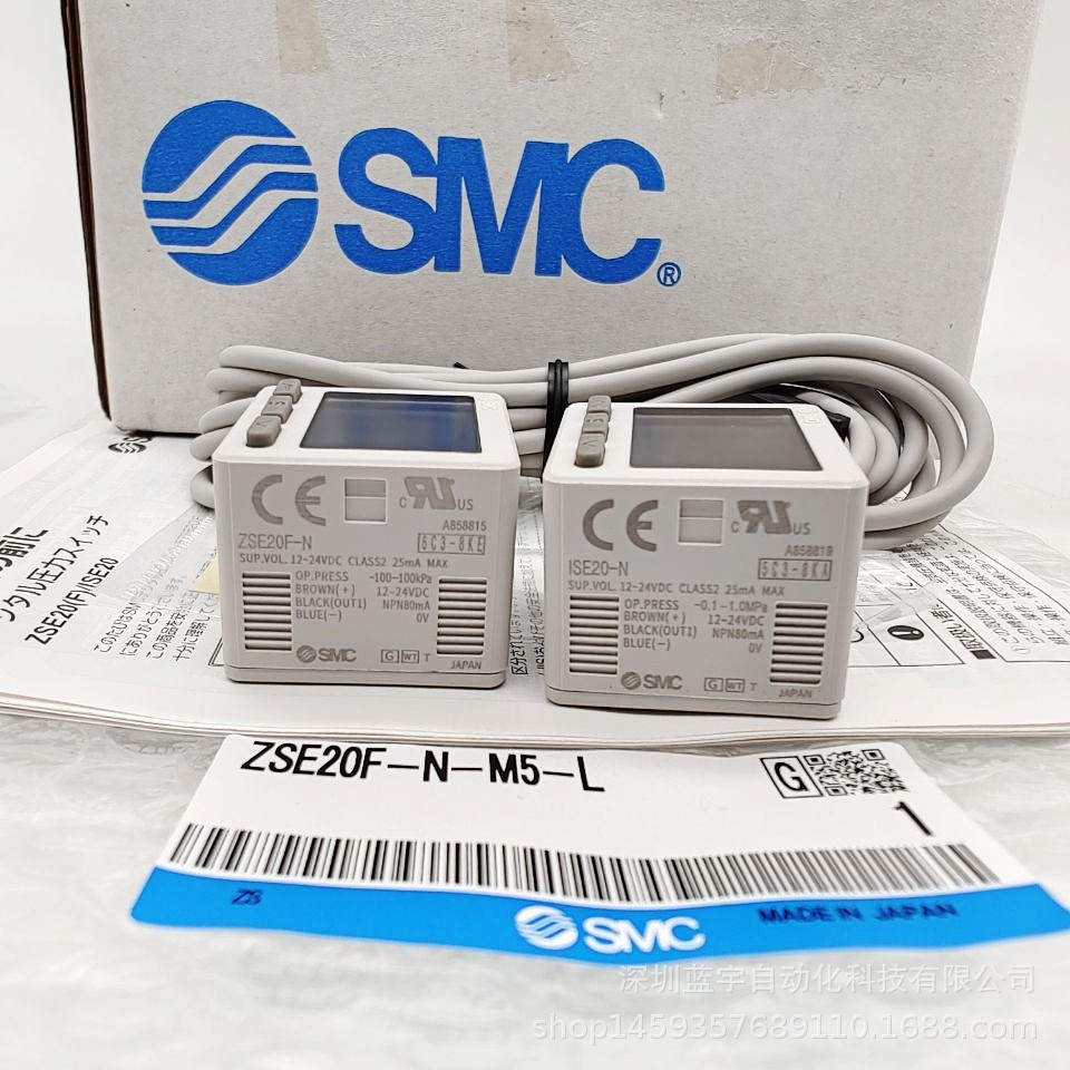 SMC数显压力开关ISE20NM5L ZSE20NPM501 ZSE20FNMLBLD阿里巴巴