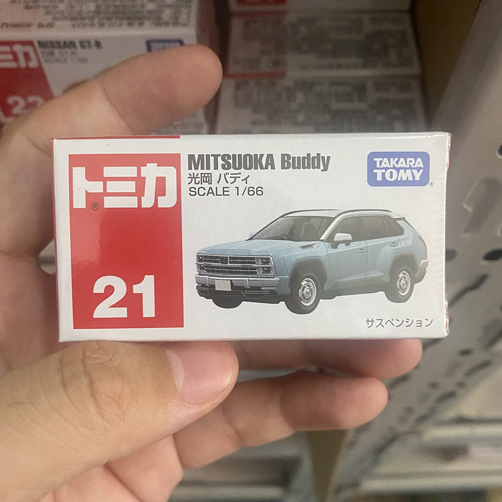 No. 21 Guanggang cross-country 174769