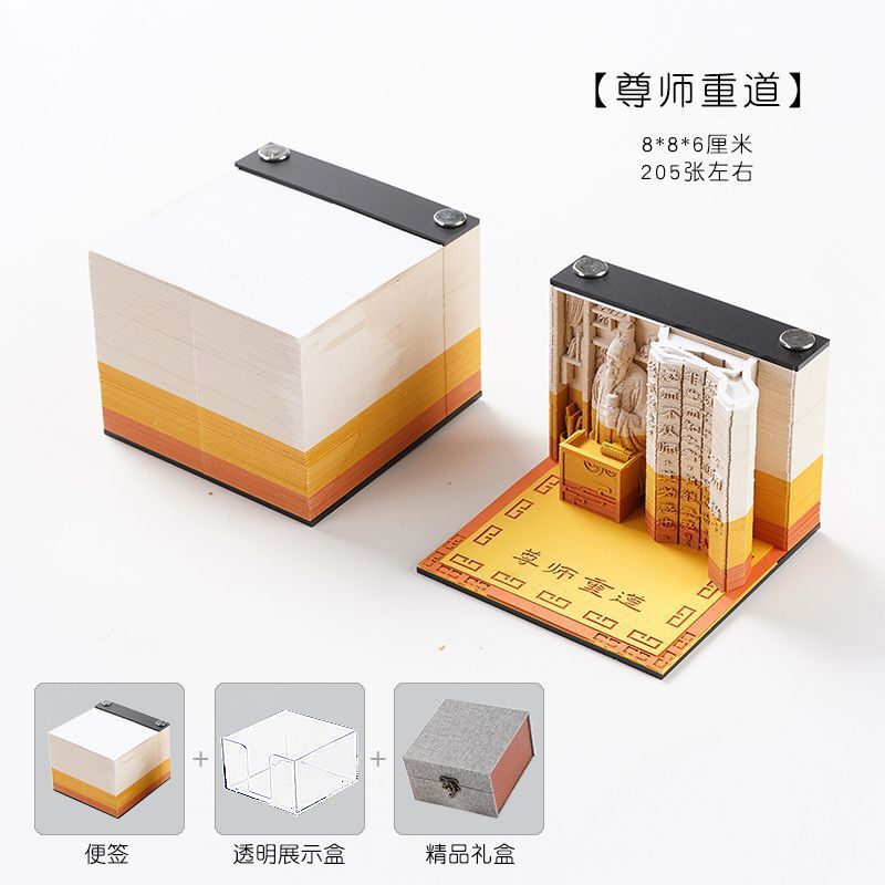 2026 ハリーポッター 3D 立体付箋 英語版 オーナメント ホグワーツ付箋 カレンダー 手切り ギフト|undefined