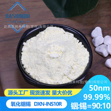 ���μ{��������a ITO��ĩ 99.99%�߼�50nm��������� ���o늷��w