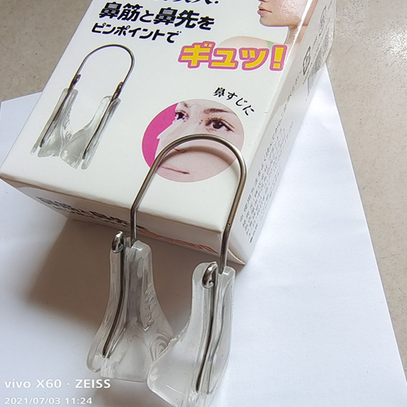 鼻が小さくなります。|undefined