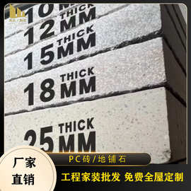 庭院地铺石室外pc砖石英砖600*900瓷砖仿古砖别墅防滑仿石砖25mm