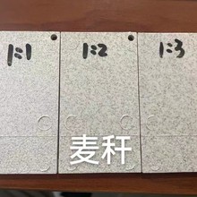 可降解PP秸秆小麦、玉米淀粉、竹类等环保材料PLA 韧性优良