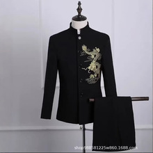 中山装刺绣龙款纯色演出服男士庆典合唱朗诵比赛年会主持经典套装