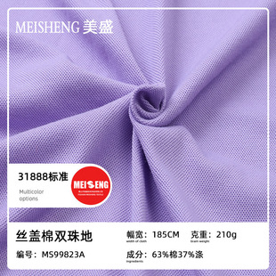 �z�w����ؾW�۲�210gУ�����������ޜ�W��POLO�������ᘿ�����