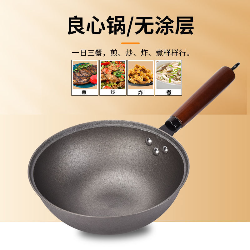 本格的な手作り中華鍋、鋳鉄製の無塗装中華鍋、家庭用鉄鍋、平底の昔ながらの鋳鉄製の焦げ付き防止鍋、防錆|undefined