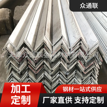 天津江天三角铁 高锌层建筑支撑用Q345B Q345D等边热镀锌角铁