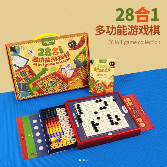 Pan Duoduo 42 All-in-One Multifunctional Game Chess Pull Board Colosseum Chess Flying Chess Gobang Chess for Children