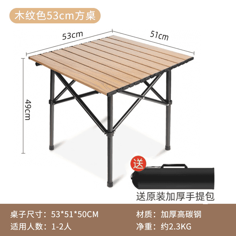 53-나뭇결 테이블