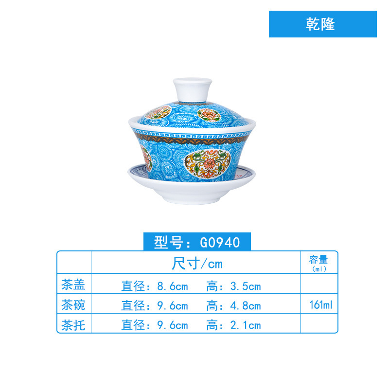 건링