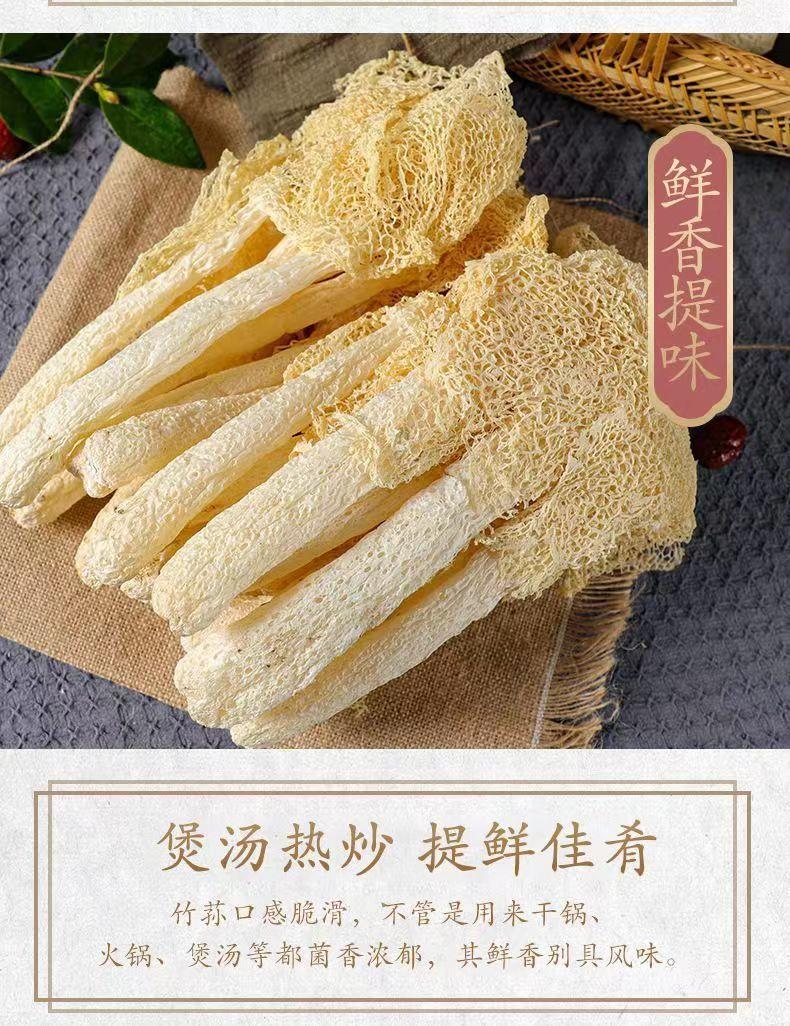 Dried Bamboo Fungus Zhu Sun 100g Sun Dried Mushroom for Soup and Broth in use