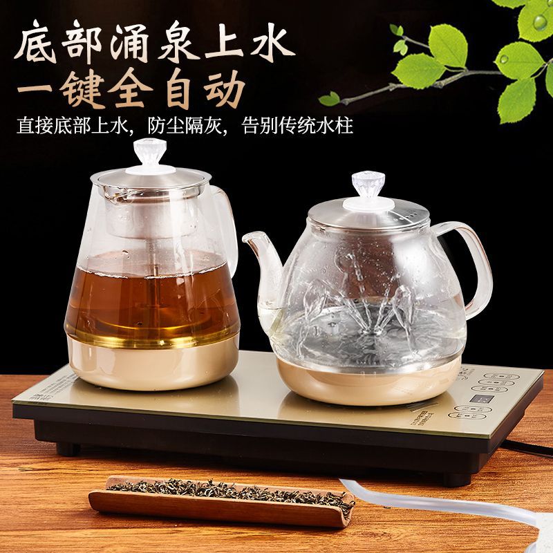 全自动上水烧水壶茶桌嵌入式一体茶台泡茶电茶炉煮器茶具茶桌专用