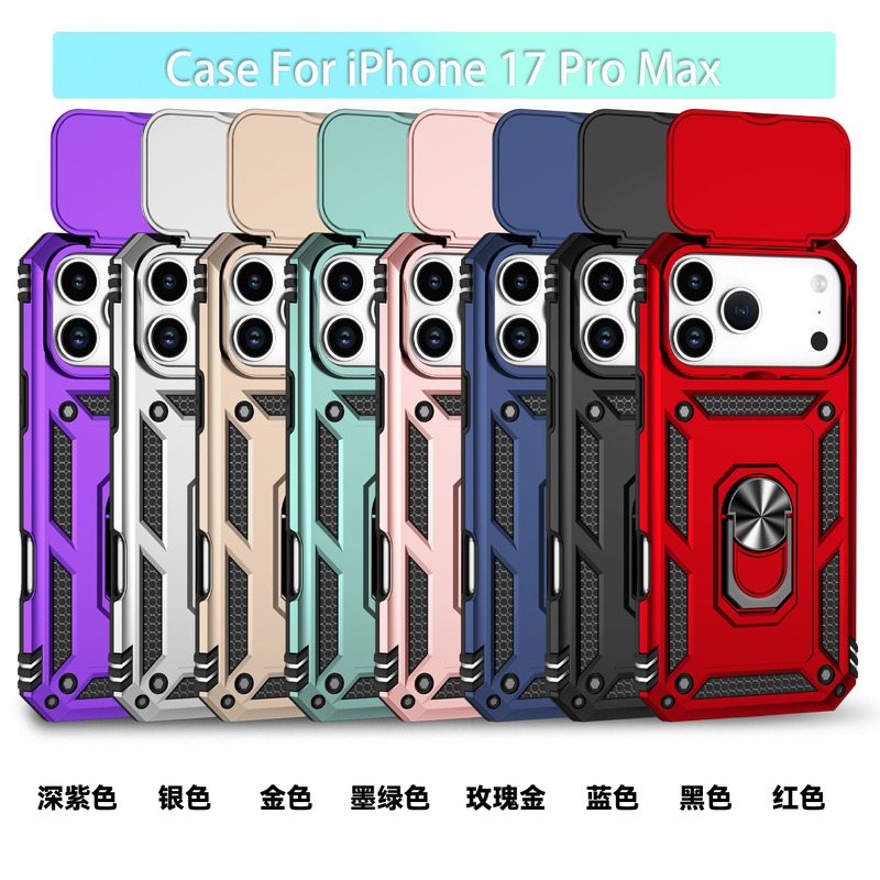 Sergeant Push Window Suitable for Apple 17Promax Mobile Phone Case Iphone16E Magnetic Suction 15 Bracket 14 Anti-Fall 7Plus