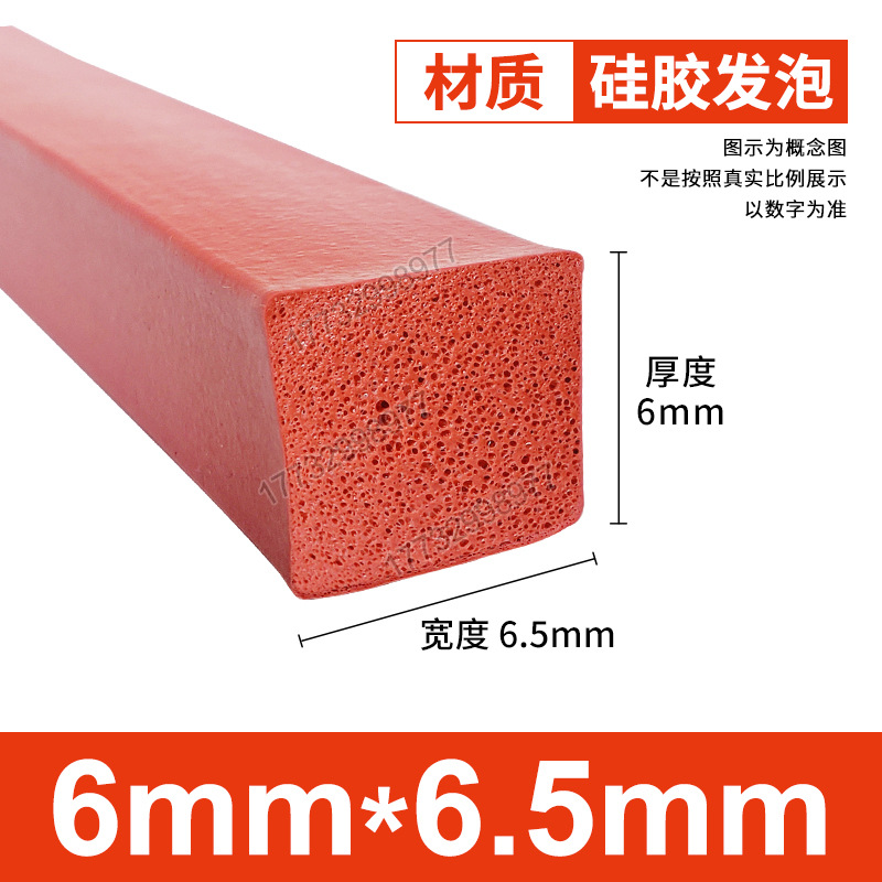 Tanque de espuma de silicona Tanque de esponja de goma de silicona suave resistente a altas temperaturas Horno mecánico Placa de espuma del horno Tanque cuadrado Tanque plano