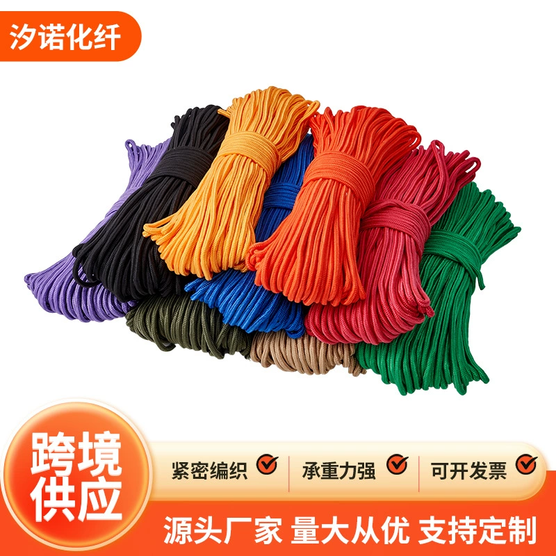 Цветная нейлоновая плетеная канатная трансграничная декоративная нейлоновая связка на открытом воздухе плетеная веревка