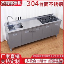 �N��304���ò�������ˮ��̨�����ˮ����̨һ�w��������̨��̫��