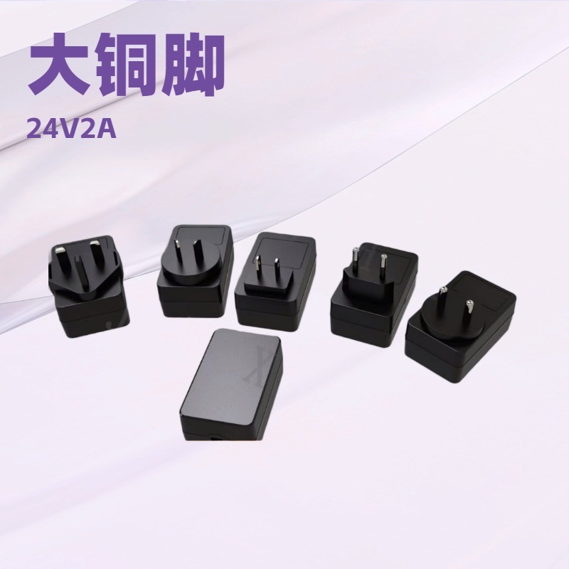JHX-24W英規ケース/各国交換可能ケース/電源アダプタケース|undefined