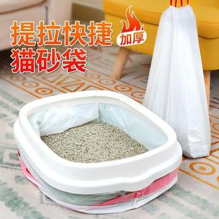Disposable Cat Litter Box Pet Shovel-Free Bag Large Bag Cat Bag Garbage Cat Feces Shovel Supplies One Piece Weiyan