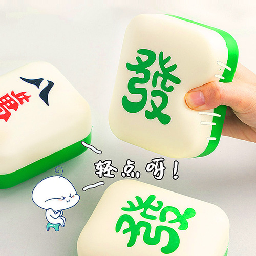 Dice pinch fun slow rebound large sieve decompression artifact decompression vent creative mahjong toy desktop ornaments