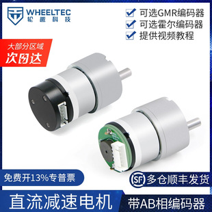 ֱ���p��늙C ΢��MG513�R�_��GMR�������a��8V12V ��݆ƽ��܇DIY