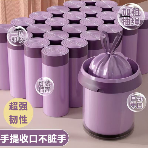 Garbage bag, pure color, purple, home kitchen, dormitory, double-sided, widened, thickened, extra thick, other