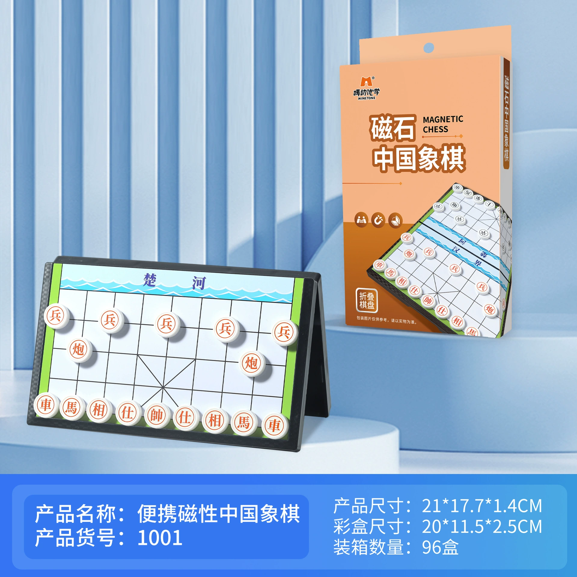 唛动优学 Handheld "Jungle" game, chess, intellectual strategy game, travel version