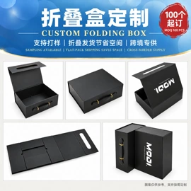 化妆品礼盒包装;其他礼品包装;纸盒