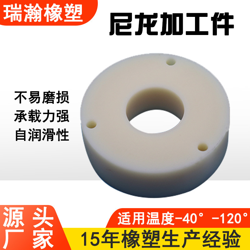 MC含油尼龙异形件塑料制品加工件块吸盘垫块滑块耐磨工业配件