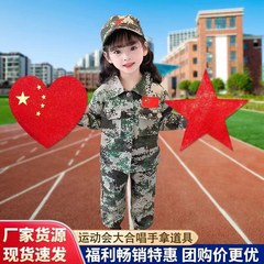 赤い五芒星の小道具、子供のダンスパフォーマンス、合唱、運動会の入場用、赤いキラキラ五芒星