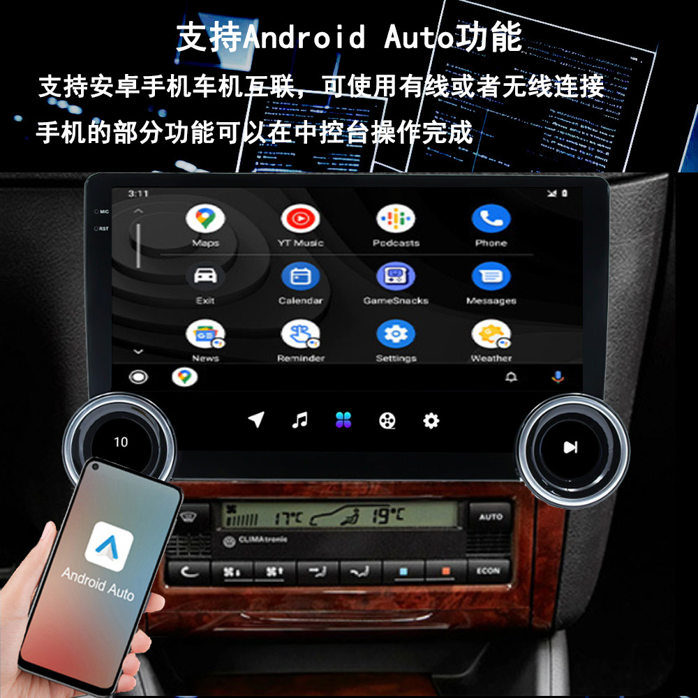 10.1inch Android Central Control Large Screen Navigation Bluetooth Dual Knob Car Gps Player