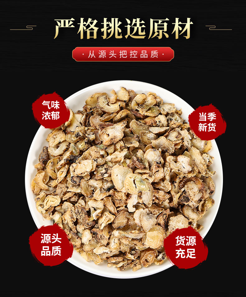Shan Ci Gu (Cremastra appendiculata) — Dried Pseudobulb, Mao Ci Gu / Ice Ball, 500g overview