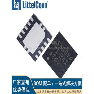 ������ȫ�� LM5165YQDRCRQ1��IC REG BUCK 3.3V 150MA 10VSON��