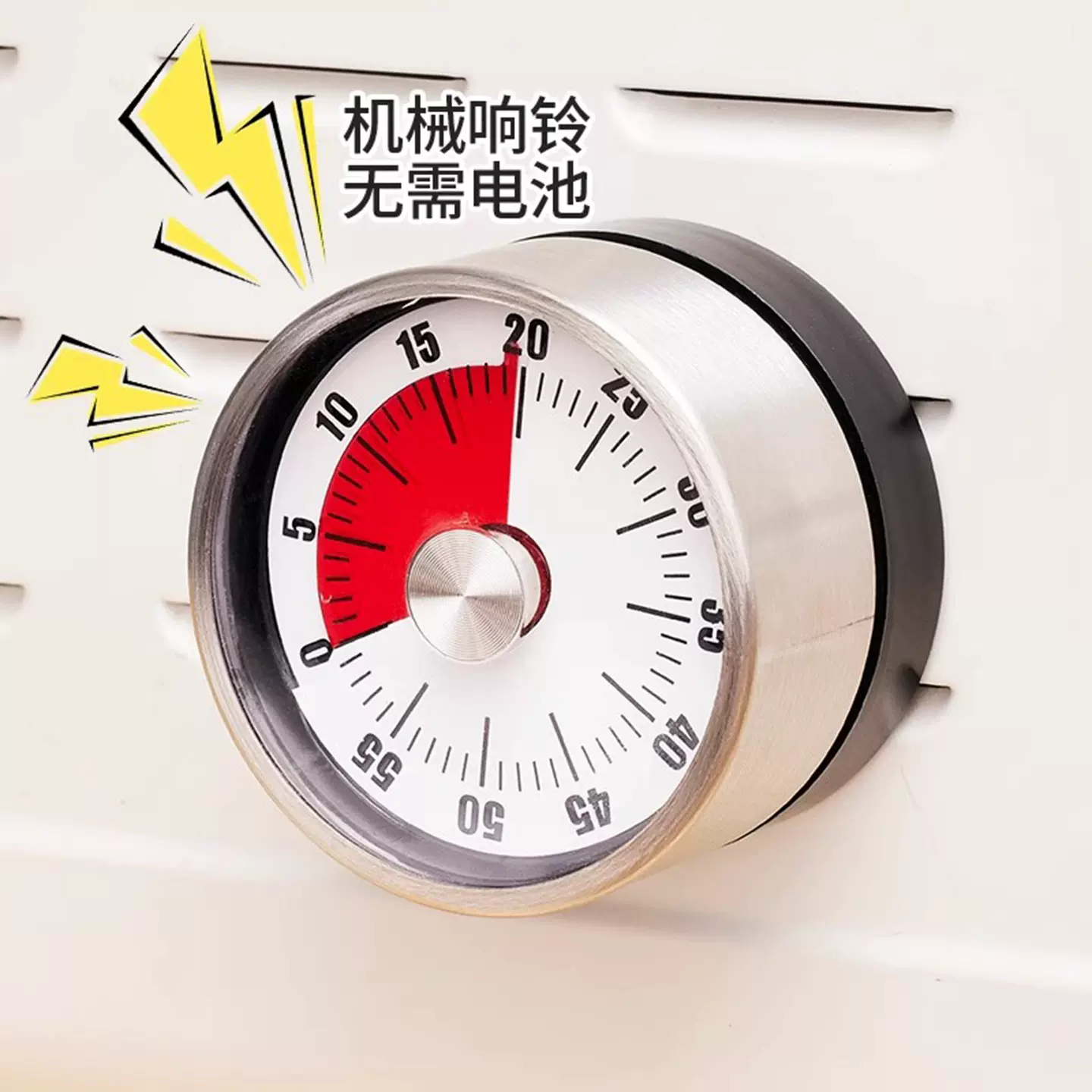 机械厨房计时器迷你家用烹饪新款磁吸可视学习自律提醒器定时器